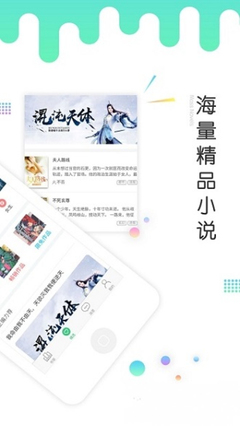 爱博官方app